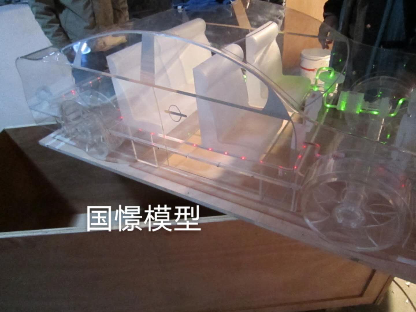贡山透明车模型