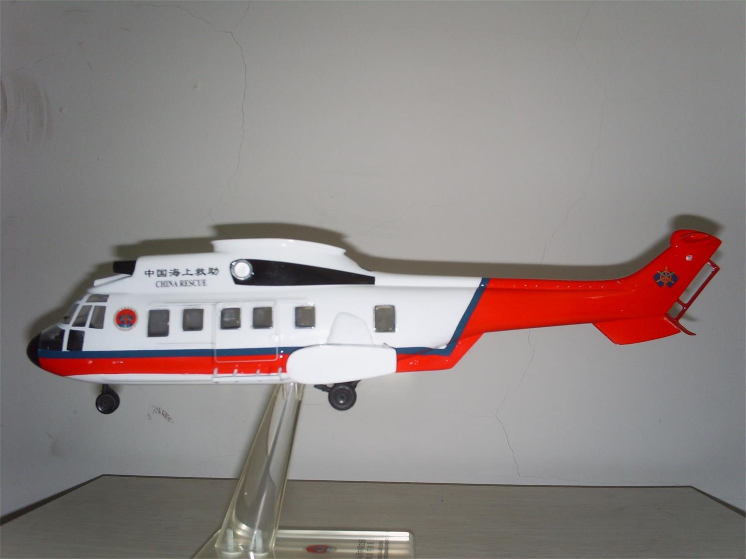 贡山直升机模型